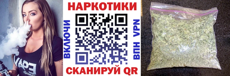Купить наркотики сайты Новохопёрск Марихуана  A PVP  ГАШ  МЕФ 