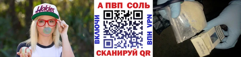 OMG как зайти  Новохопёрск  А ПВП кристаллы 