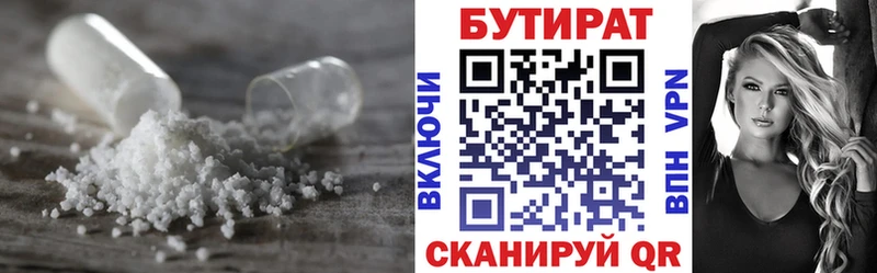 MEGA сайт  Новохопёрск  Бутират GHB 