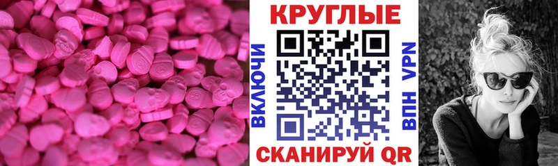закладки  Новохопёрск  Ecstasy XTC 