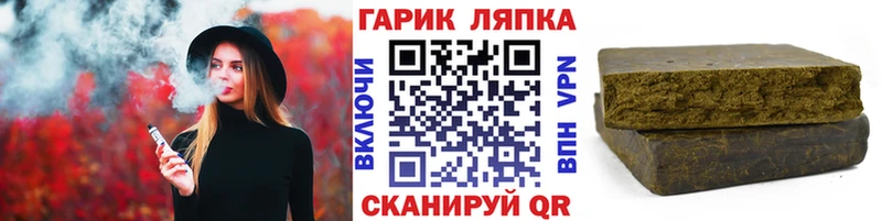 OMG как зайти  как найти закладки  Новохопёрск  ГАШИШ гарик 