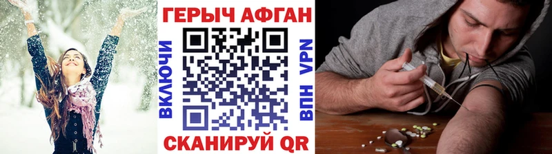 даркнет сайт  mega ONION  Героин гречка  Новохопёрск 