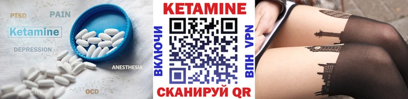 Кетамин VHQ  наркота  Новохопёрск 