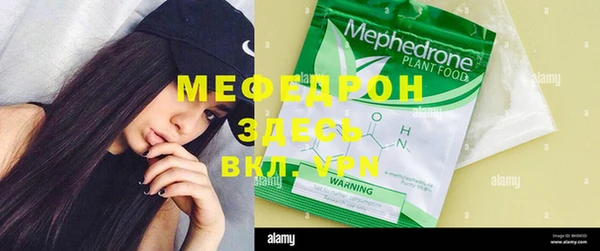 мефедрон VHQ Бугульма