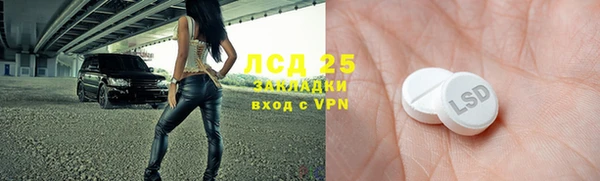 марки lsd Верхнеуральск