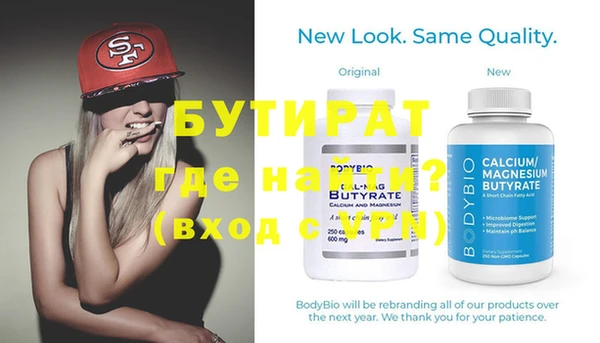 хмурый Верея