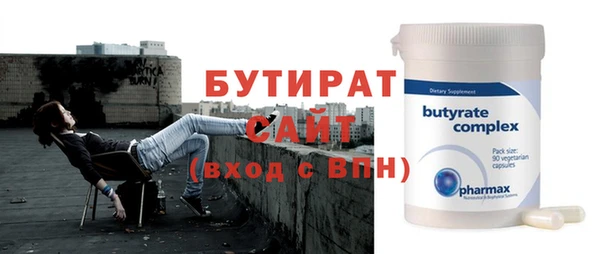 хмурый Верея