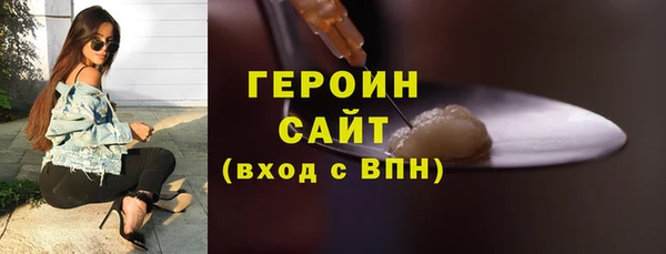 хмурый Верея