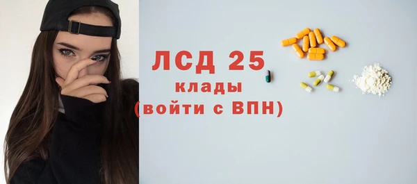 марки lsd Верхнеуральск