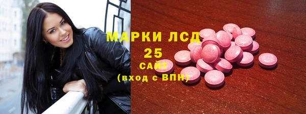 марки lsd Верхнеуральск