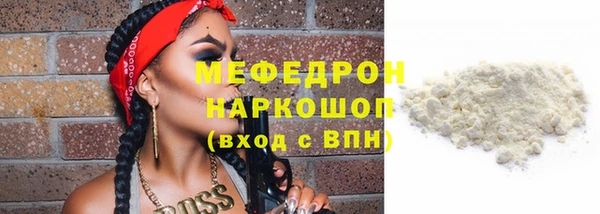 хмурый Верея