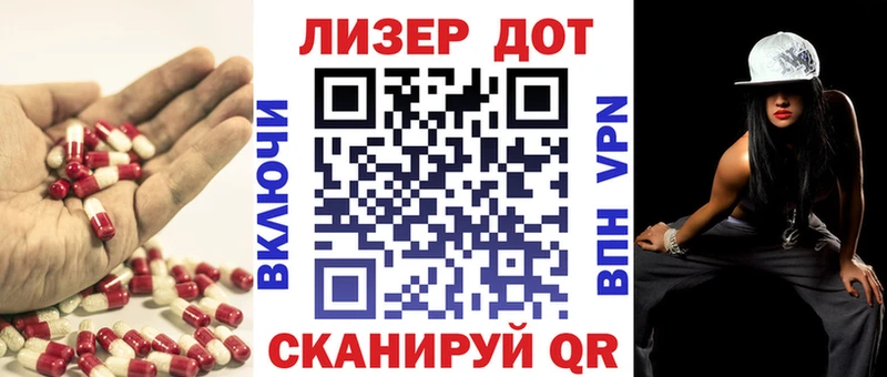 LSD-25 экстази ecstasy  закладки  Новохопёрск 