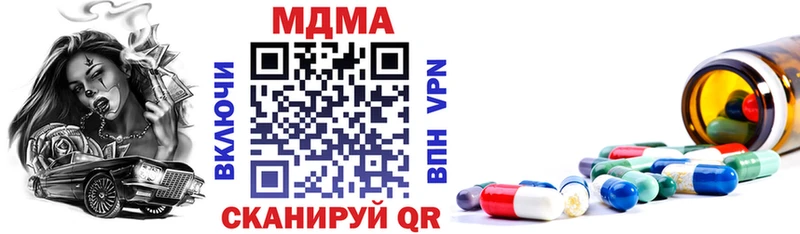 где купить наркотик Новохопёрск OMG как войти МДМА crystal
