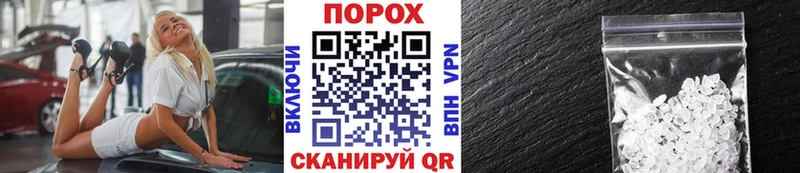 Метамфетамин Декстрометамфетамин 99.9%  Новохопёрск 