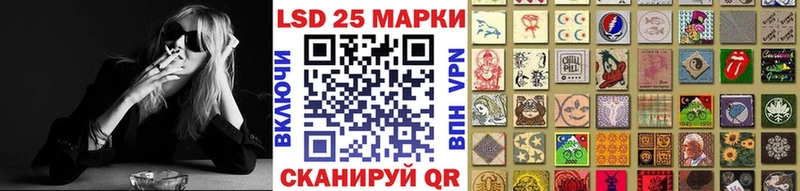 Наркотические марки 1,8мг площадка Telegram Новохопёрск